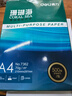得力（deli）珊瑚海A4打印纸 70g500张*4包一箱 双面打印复印纸 整箱2000张ZF371【销冠系列】 实拍图