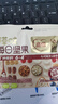 百草味每日坚果750g30袋独立小包装混合果仁礼盒休闲零食送礼团购 实拍图