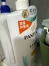 潘婷氨基酸丝质顺滑洗发水1KG洗头膏洗发露京东自营 去油柔顺滋养留香 实拍图