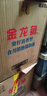 金龙鱼 食用油 葵花籽清香型调和油5L （新老包装随机发货） 实拍图