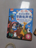 时光学（SHIGUANGXUE）0-9岁能说会唱的早教发声书儿童益智玩具点读书男孩女孩生日礼物 实拍图