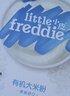 小皮（Little Freddie）米粉高铁双有机 婴儿宝宝辅食新鲜原装进口低敏米糊6到12个月以上 【4到6月+】高铁原味有机大米粉 实拍图