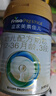 美素佳儿（Friso）皇家幼儿配方奶粉 3段（1-3岁幼儿适用）800g 乳铁蛋白 (新国标) 实拍图