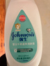 强生（Johnson）婴儿牛奶身体乳润肤露200ml 宝宝儿童青少年补水保湿面霜护手霜 实拍图