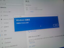 win10 11专业版密钥激活码Windows11家庭企业版密钥win7旗舰激活 win10/11家庭版【无限重装】 24小时咚咚自提 实拍图