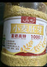丙田 正宗金黄小麦胚芽1360g 富硒高锌无加蔗糖 原味即食燕麦片胚芽粉 实拍图