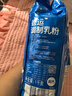 德运（Devondale）全脂成人奶粉1kg袋装调制乳粉儿童学生奶粉高钙澳洲原装进口早餐 实拍图