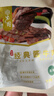 紫光园酱卤牛肉熟食150g 清真牛肉即食真空五香酱牛肉北京特产老字号 实拍图