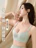 浪莎内衣女小胸聚拢文胸显大无钢圈收副乳调整型上托胸罩 浅绿色38AB 实拍图
