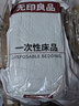 无印良品床上一次性用品被套旅行加厚床单一次性四件套隔脏真空便携*3包 实拍图