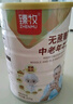 臻牧（zhenmu） 羊奶粉中老年成人无蔗糖高钙富硒益生菌羊奶粉老年人罐装820g 实拍图