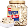 悠米原味薄壳南瓜子800g休闲零食坚果炒货干果内蒙古五分熟南瓜籽 实拍图