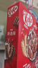 雀巢（Nestle）KitKat奇巧巧克力谷物脆330g麦片零食儿童欧洲原装进口 实拍图