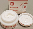 大宝维生素E精华霜50g敏感肌角鲨烷红没药醇保湿舒缓面霜护肤品 实拍图