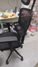 西昊M56二代 人体工学椅办公椅电脑椅子人工力学座椅升降扶手国家补贴 实拍图