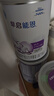 雀巢（Nestle） 早启能恩 特殊配方奶粉 早产低体重婴儿配方奶粉 400g 实拍图