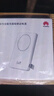 华为自带线全能充移动电源(100W 12000) 【3C认证】可上飞机 高品质电芯 陶瓷白 适配华为/苹果手机 实拍图