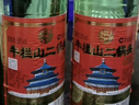 牛栏山二锅头 绿瓶口粮酒 绿牛二 清香型 白酒 56度 500ml*12瓶 整箱装 实拍图