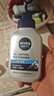 妮维雅（NIVEA）男士【长效控油】控油冰爽洁面液150g双支洗面奶氨基酸青少年 实拍图