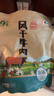 山萃（SUNDRY）中粮风干牛肉干内蒙古特产手撕牛肉干肉脯休闲零食独立包装原味 实拍图