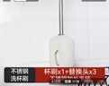 京东京造 洗杯刷 长柄奶瓶刷杯刷玻璃杯保温杯清洁刷 杯刷*1+替换头*3 实拍图