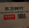 农夫山泉东方树叶茉莉花茶900ml*12瓶无糖茶饮料0糖0脂0卡整箱装热门商品 实拍图