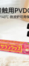 旭包鲜日本原装进口PVDC大卷保鲜膜22cm*50m 耐高温带切割器 食品专用 实拍图