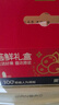 京东京造荟鲜红枸杞原浆礼盒1800ml中宁头茬红枸杞NFC节日礼品 实拍图
