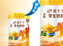 伊利高个子全聪高钙高锌学生奶粉 儿童6-14岁 营养早餐 DHA+ARA 900g 实拍图