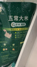 福临门自然香特等五常大米10斤 实拍图