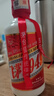 贵和泉飞茅1949酱香型白酒粮食酒53度高度口粮酒聚会自饮包邮 53%vol 248mL 1瓶 实拍图