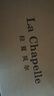 拉夏贝尔（La Chapelle）女鞋冬季德训鞋厚底百搭板鞋加绒可选棉鞋子女 白黑 37 实拍图