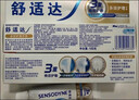 舒适达多效抗敏防蛀牙膏套装330g（100g*3+赠30g*1）新旧包装随机 实拍图