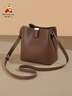 稻草人包包女款2025新牛皮单肩斜挎水桶包轻奢高端生日礼物送女友老婆 实拍图