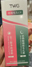 TWG壬二酸15%30ml*2凝胶配水杨酸细致毛孔霜黑头闭口粉刺套装 实拍图