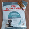 皇家猫粮 IH34去毛球 50g【活动专用请勿单独下单】 实拍图
