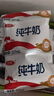 三元小福纯牛奶整箱227ml*16包 枕包 营养早餐伴侣 实拍图