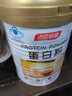 汤臣倍健蛋白粉600g增强免疫力 乳清蛋白粉儿童青少年中老年礼盒送礼 实拍图