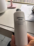 无印良品（MUJI）基础补水乳液 温和补水 保湿护肤 高保湿型 200ml 实拍图