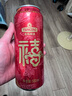 青岛啤酒（TsingTao）喜庆 福禧罐500ml*4听 尝鲜装 实拍图
