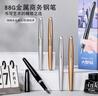 百乐（PILOT）88G钢笔商务签字笔金属笔杆办公实用学生练字专用成人书法礼物 FP-MR1 金色平纹F尖 实拍图