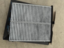 韦斯特活性炭空调滤清器MK3050(适配马自达阿特兹/CX-4/12款CX-5) 实拍图