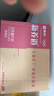 蒙牛新养道零乳糖脱脂牛奶 250ml*12盒 好吸收0脂肪 送礼盒装 实拍图