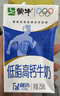 蒙牛低脂高钙牛奶 250ml*16盒 早餐伴侣健身减脂 送礼盒装 实拍图