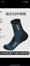 ALPINT MOUNTAIN埃尔蒙特户外徒步袜男款专业登山袜CoolMax袜加厚速干透气运动袜 实拍图