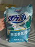 【假一赔三】活力28洗衣液 芬芳深层洁净去污护色持久留香 【活动装】2kg*1袋 实拍图