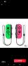 任天堂（Nintendo） Switch2/1配件 Pro限定手柄/joycon左右手柄 官方全新原装 joy-con粉绿左右手柄-NS1 实拍图