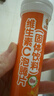 小葵花维生素C泡腾片(固体饮料)水蜜桃味80g 维C营养果味饮(4g/片*20片) 实拍图