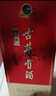 古井贡酒 经典 浓香型白酒 50度 500ml*1瓶 单瓶装 口粮酒 实拍图