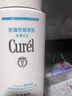珂润（Curel）保湿洁颜泡沫150ml 弱酸性洁面氨基酸洗面奶 敏感肌适用 男女通用 实拍图